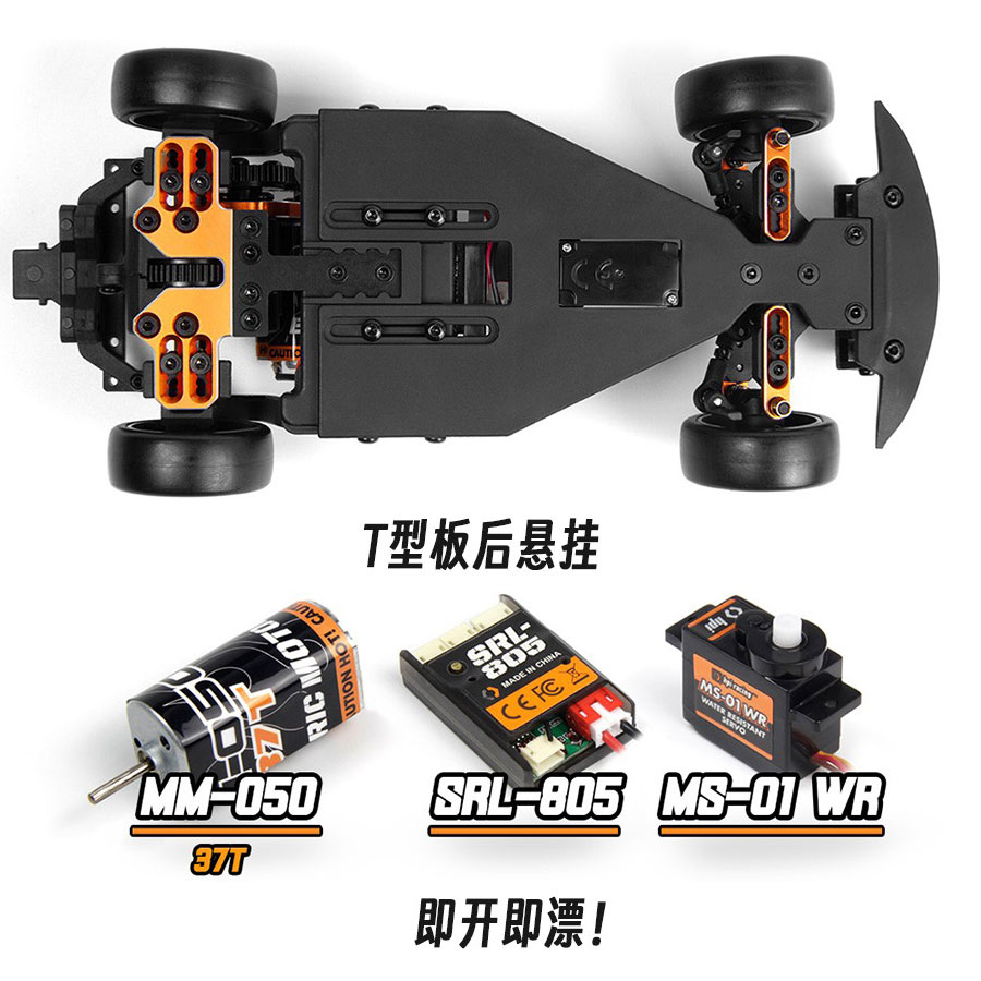 Hpi Stage D24 1/24 Toyota Gr S - Rc Hobby World ulasan dan harga